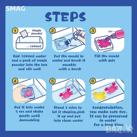 Магически воден конструктор - 12 бр. S_1241650, снимка 4 - Образователни игри - 49255148