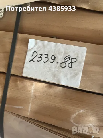 Фурнир дъб бук череша орех венге махагон укуме , снимка 6 - Други - 49071303