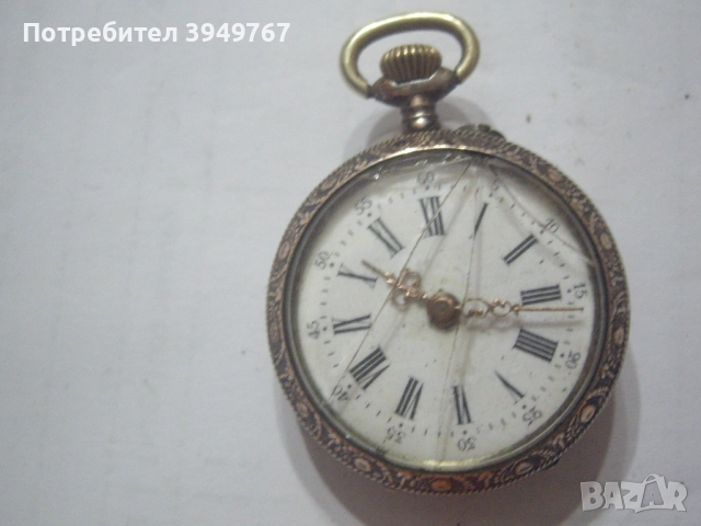 Малък сребърен джобен часовник.