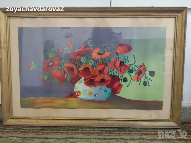 ГОЛЯМА СТАРА КАРТИНА МАКОВЕ