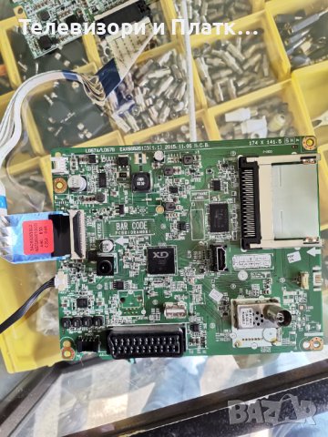 LG 49LH5100 EAX66826106 HV490FHB-N8D, снимка 5 - Части и Платки - 44599120