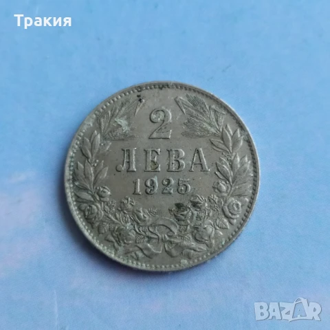 2 лв 1925 г. Перфектна монета , снимка 3 - Нумизматика и бонистика - 50699217