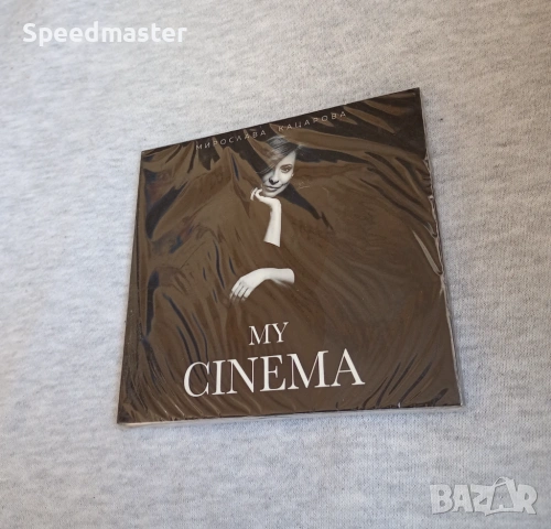 Мирослава Кацарова - My Cinema, снимка 3 - CD дискове - 53851408