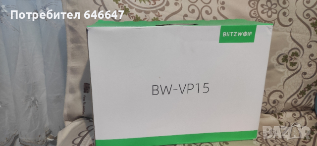 Blitzwolf bw-vp15 лед прожектор , снимка 2 - Плейъри, домашно кино, прожектори - 44747679