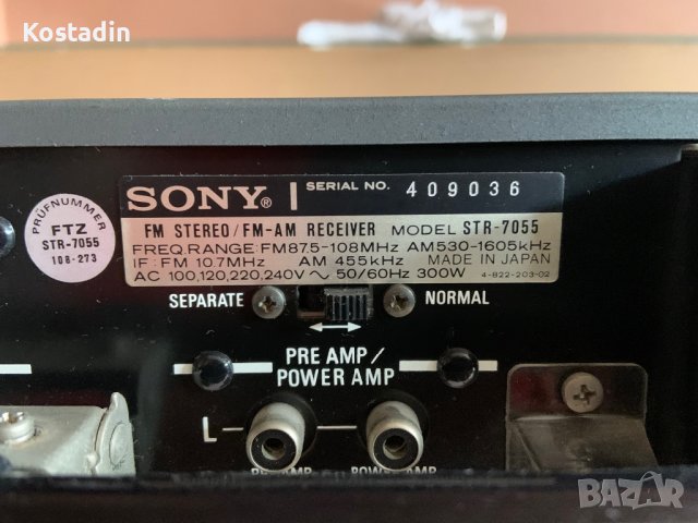 Ресийвър Sony STR-7055, снимка 7 - Ресийвъри, усилватели, смесителни пултове - 39003751