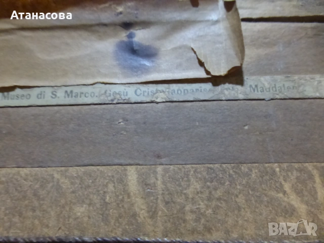 Стара снимка "Исус Христос и Магдалена" фреска от музея Сан Марко Флоренция, снимка 6 - Антикварни и старинни предмети - 53577207