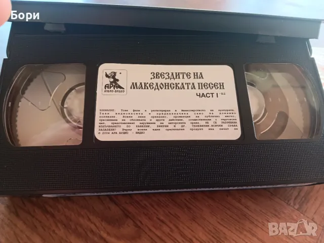 VHS Македонска музика видео касети, снимка 5 - Други музикални жанрове - 50320188