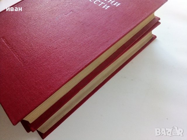 Учебник по Вътрешни болести в 2 тома - К.Чилов,Т.Ташев,М.Рашев, снимка 11 - Учебници, учебни тетрадки - 40187997