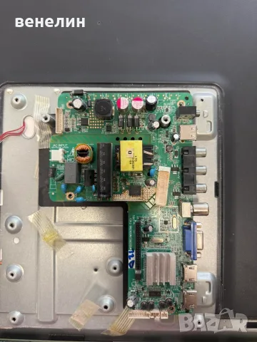 mainboard MSD3393 MSD6303-T4C1 Truebox TXV-3235
