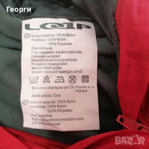 Ски панталон , снимка 3 - Зимни спортове - 38807139