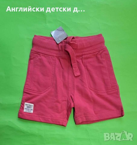 Английски детски къси панталони-NEXT , снимка 1 - Панталони и долнища за бебе - 40624901