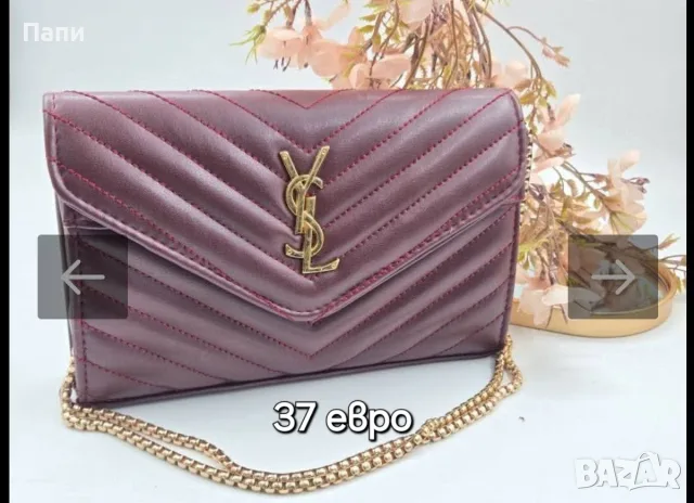 Дамски чанти и аксесоари YSL, снимка 4 - Чанти - 56215149