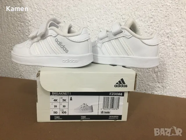 Детски маратонки, снимка 4 - Детски маратонки - 49362218