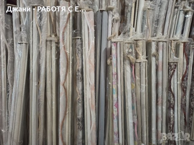 Щори ''Ден и Нощ'' 1.50 и 2.00 м.ширина, снимка 7 - Щори - 34493268