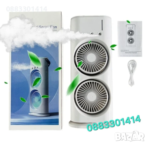 Мини климатик, Преносим охладител, Вентилатор с водна мъгла , снимка 4 - Климатици - 51140909