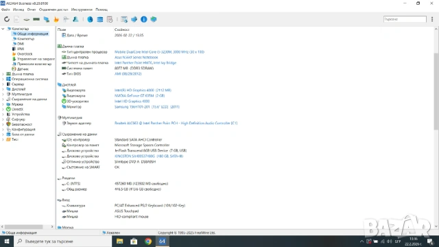Лаптоп Asus N56VJ, снимка 6 - Лаптопи за дома - 53581204