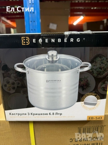 Тенджера от неръждаема стомана и многослойно дъно за бързо и равномерно готвене, снимка 18 - Съдове за готвене - 53565575