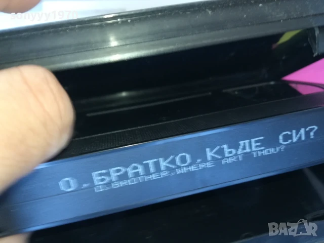 О,БРАТКО КЪДЕ СИ? ORIGINAL VHS VIDEO TAPE 3005251022LBCHERY, снимка 3 - Други жанрове - 50480716