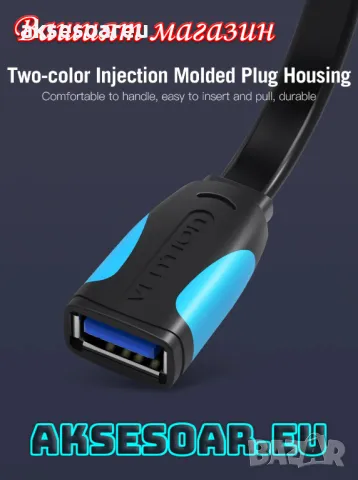 Удължител нов висококачествен USB 3.0 кабел за компютър с дължина 1.5 м. USB мъжки към USB женски , снимка 5 - USB кабели - 49813721