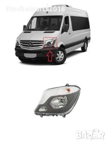 Фар за Mercedes Sprinter 2013-2018 Шофьорска страна