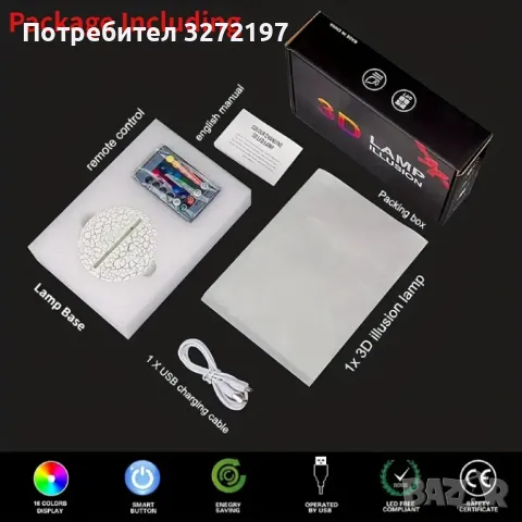 Холограмна 3D LED лампа Летящ Дракон-дистанционно управление 16 цвята+други режими на управление, снимка 6 - Настолни лампи - 49493786