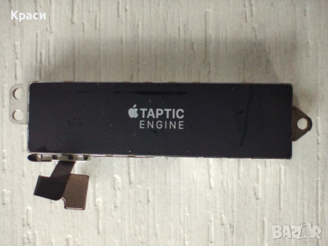 IPhone 7, Айфон 7 - части, снимка 12 - Калъфи, кейсове - 53060843