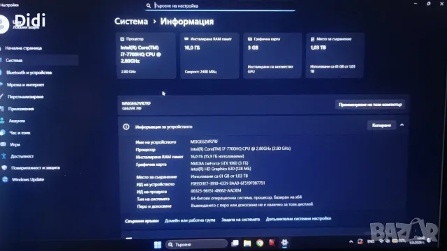 Геймърски лаптоп  MSI, снимка 4 - Лаптопи за игри - 56012459