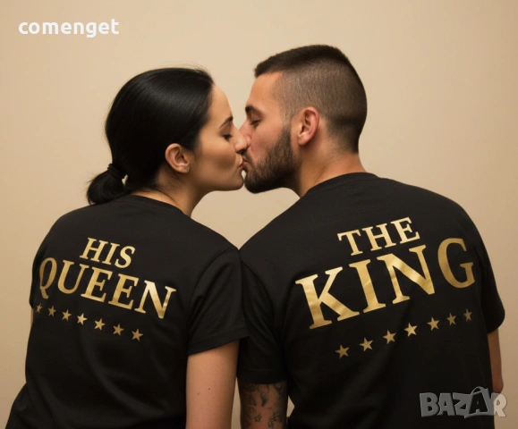Свети Валетин! ЗА ВЛЮБЕНИ ROYAL KING & ROYAL QUEEN LOVE тениски и потници! ИЛИ ПОРЪЧАЙ с ТВОЯ ИДЕЯ!