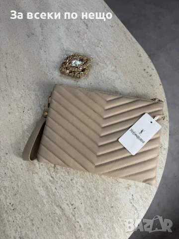 Yves Saint Laurent Дамска Бежова Чанта Клъч Код E747, снимка 2 - Чанти - 51293400