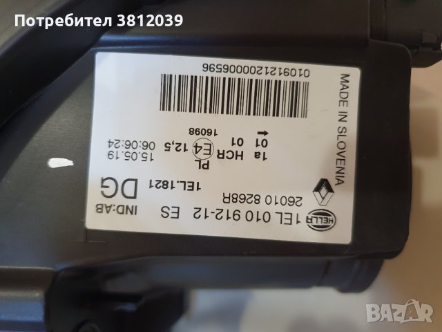 Десен фар за Renault ZOE  / Рено ЗОЕ  (2013-2019), снимка 9 - Части - 44431713