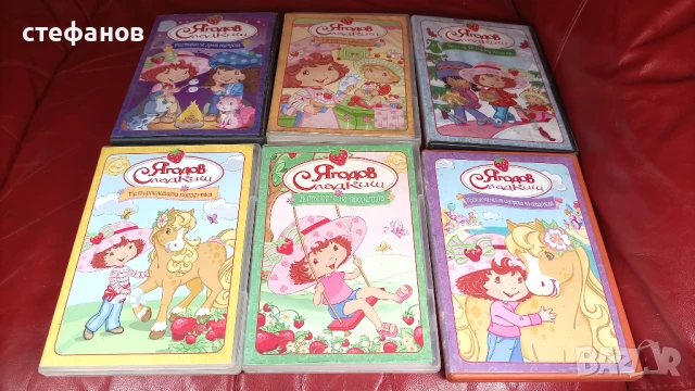 Детски ДВД приказки, „Ягодов сладкиш”