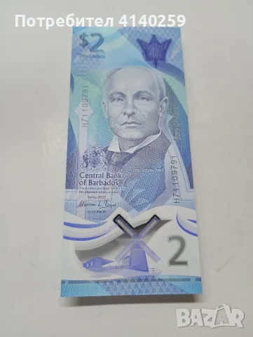 БАРБАДОС 2 ДОЛАРА БАНКНОТА 