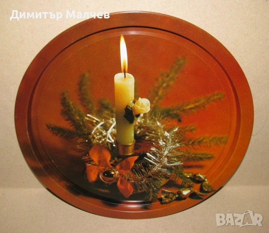 Стар руски метален поднос коледен 32 см, отличен, снимка 3 - Аксесоари за кухня - 53848025