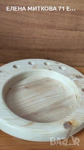 Основа за декорация от масивно дърво, снимка 4 - Декорация за дома - 53396879