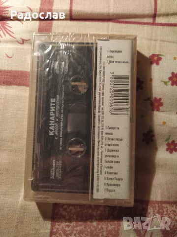 нова аудио касета Канарите , снимка 2 - Аудио касети - 51291436