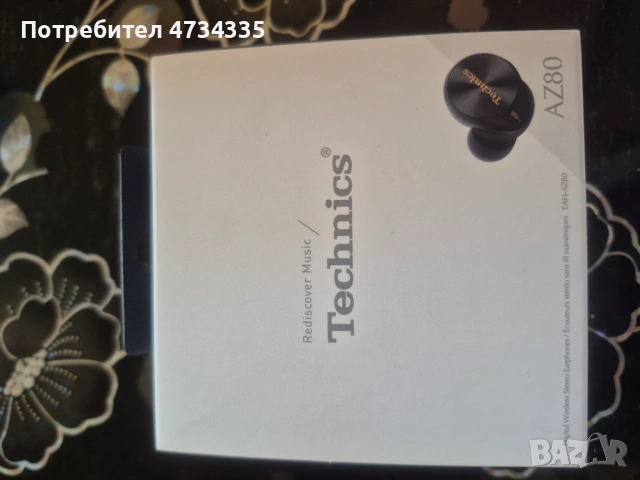 Безжични слушалки