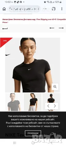 дамски лот Nike размер с , снимка 5 - Комплекти - 55984348