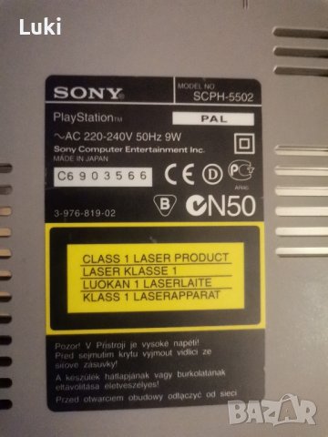 playstation 1 с 14 диска , снимка 8 - Игри за PlayStation - 44438810