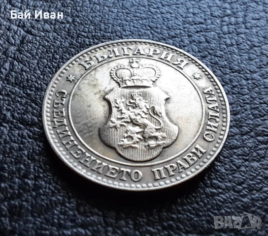 Стара монета 20 стотинки 1912 г. България  - много добра! , снимка 16 - Нумизматика и бонистика - 47225262