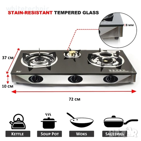 Троен газов котлон с термо защита - NJNGB-S3