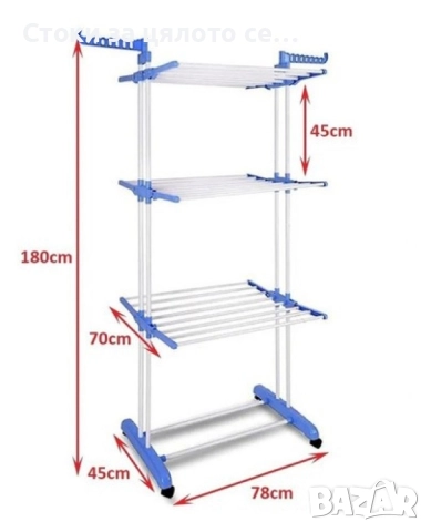 Сгъваем сушилник за дрехи на колелца, снимка 2 - Сушилници - 52402818