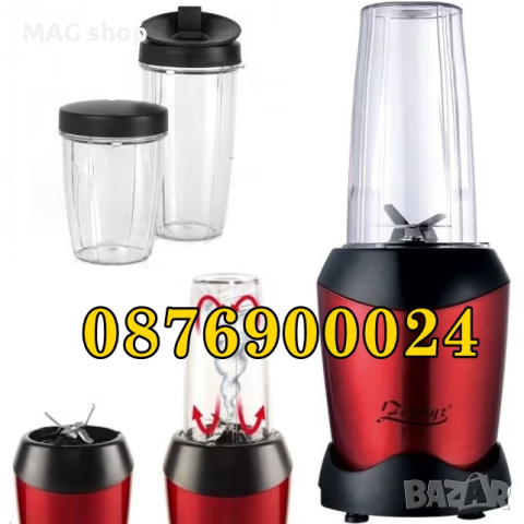 ПРОМО! Блендер тип Нутрибулет Хранителен екстрактор МОЩЕН 600w 1200w, снимка 3 - Блендери - 44764131