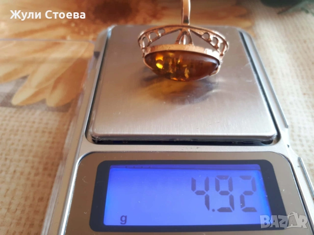 Руски златен пръстен с естествен кехлибар, снимка 4 - Пръстени - 53064739