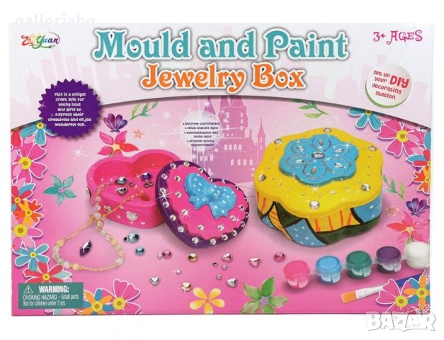 Комплект направи си сам: Кутия за бижута 