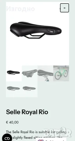 Нови вело седалки Selle Royal Rio, снимка 4 - Части за велосипеди - 56238917