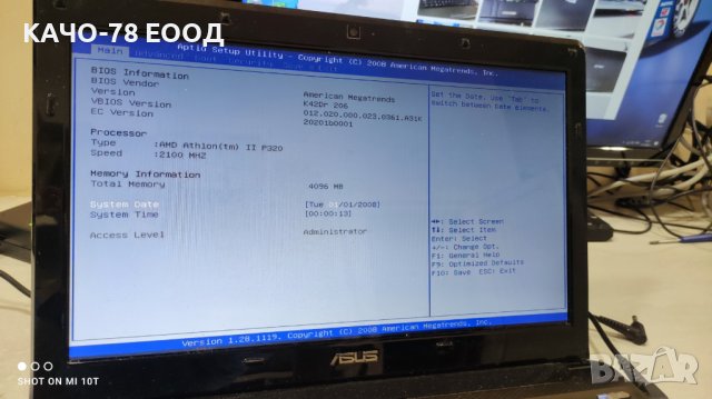 Лаптоп Asus K42D, снимка 2 - Части за лаптопи - 41731295