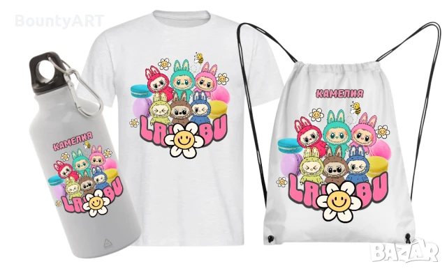 Персонализирани комплекти Лабубу , снимка 2 - Детски комплекти - 50787392