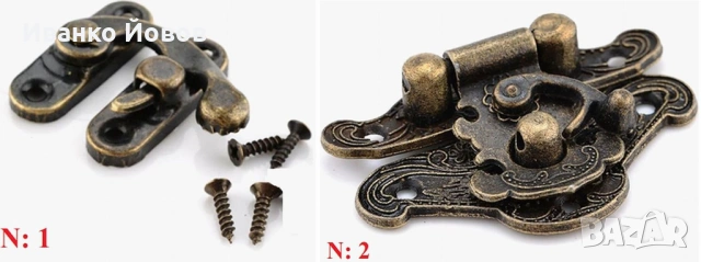 Закопчалки за дървена кутия, табли, шах, за затваряне на малък шкаф, катарама за заключване, 3 вида, снимка 3 - Декорация за дома - 53339011