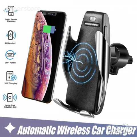 Стойка за телефон за кола с вградено безжично зарядно Digital One SP01039 S5/C10 за табло