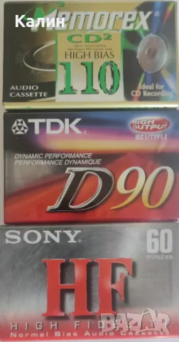 Нови аудио касети, снимка 3 - Други - 47702079